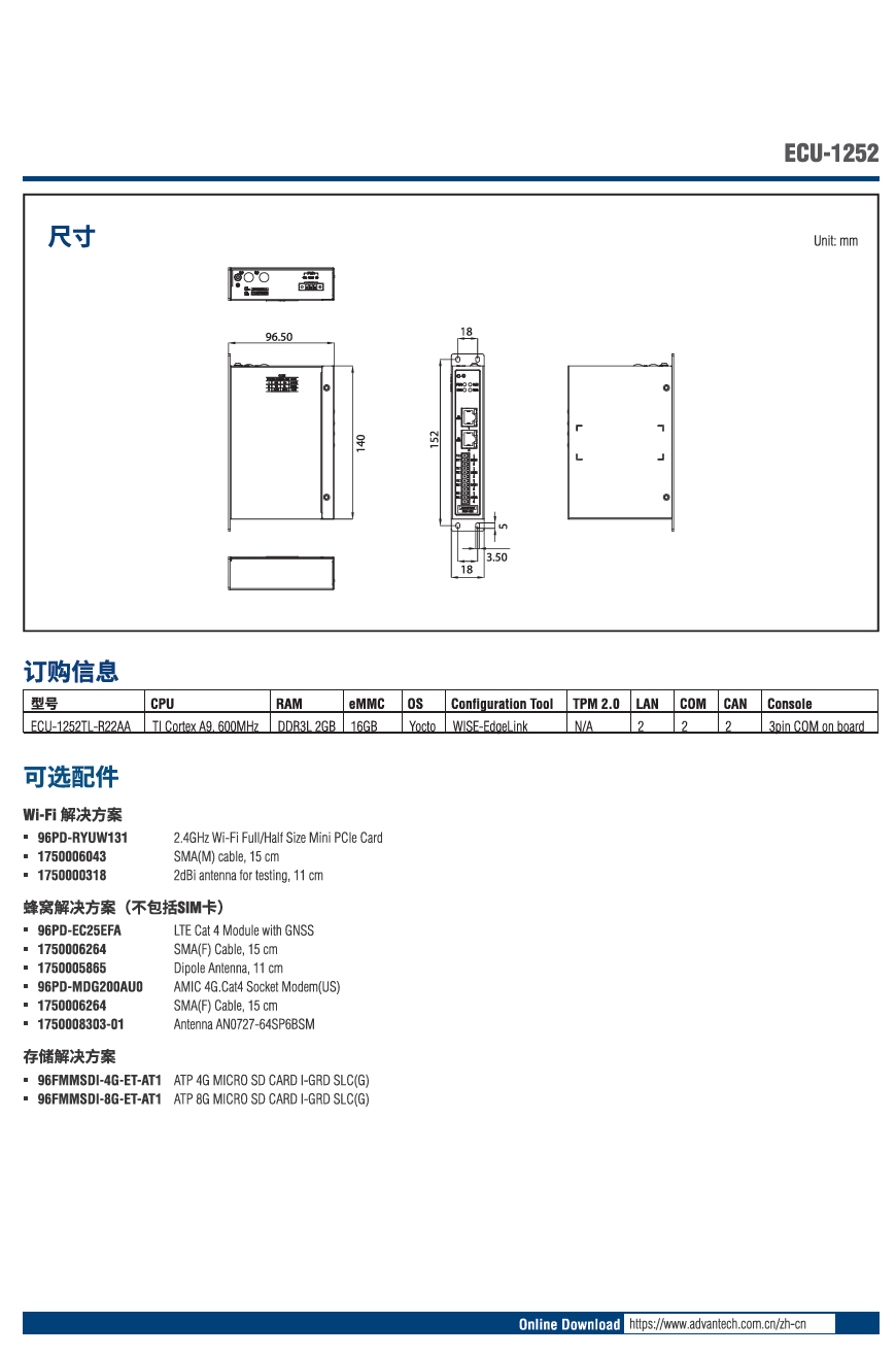 ECU-1252